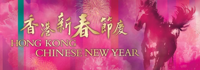 banner_cny_intro